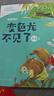 2026春季書(shū)香共讀一年級兒童歌謠排排坐春天到?jīng)]頭腦和不高興蘿卜回來(lái)了溫暖傳遞文具的家圣野作品精選小巴掌童話(huà)長(cháng)在樹(shù)上的貓尾巴 2026春季書(shū)香共讀一年級6本套裝 曬單實(shí)拍圖