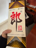 郎酒 郎牌郎酒 醬香型白酒 53度 1000ml*1 單瓶裝 年貨送禮 曬單實(shí)拍圖