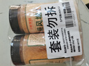 小熊駕到避風(fēng)塘炒蝦料調味料130g*2瓶 港式炒蟹面包糠香酥粉蒜香海鮮料  曬單實(shí)拍圖