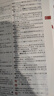 新編現代漢語(yǔ)詞典 學(xué)生實(shí)用多功能字典正版中小學(xué)生專(zhuān)用辭書(shū)工具書(shū)小學(xué)初中高中新華字典古代漢語(yǔ)詞典 曬單實(shí)拍圖
