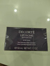 黛珂（DECORTE）小紫瓶精華液肌源修復面霜面部精華舒展皺紋送女友正品直郵禮物 小紫瓶面霜50ml 曬單實(shí)拍圖