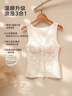曼妮芬莫代爾保暖背心女士萊卡無(wú)痕抗菌蕾絲花邊美背帶杯文胸一體打底衫 曬單實(shí)拍圖