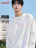 班尼路（Baleno）長(cháng)袖t恤男春秋純棉白色打底衫男青少年學(xué)生寬松圓領(lǐng)純色內搭上衣 曬單實(shí)拍圖