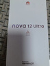 華為nova 12 Ultra 前置6000萬(wàn)人像追焦雙攝 512GB 煙云灰 物理可變光圈 鴻蒙智慧通信華為智能手機 曬單實(shí)拍圖