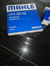 馬勒濾清器套裝適用于 三濾 機油濾+空氣濾+活性炭空調濾芯 大眾新邁騰 1.8T 2.0T(17至26款) 曬單實(shí)拍圖
