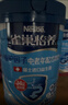 雀巢（Nestle）雀巢怡養益護因子中老年奶粉高鈣850g*2 節日禮盒送禮 【26年1月】益護因子850g*2罐 無(wú)禮盒 曬單實(shí)拍圖