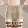 高腰收腹內褲女士純棉襠抑菌強力收小肚子提臀束腰蕾絲三角短褲頭 高腰收腹內褲隨機顏色 2條 XL 【建議100-120斤】 曬單實(shí)拍圖
