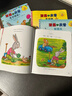 波西和皮普繪本新故事套裝 贈名字貼（套裝共4冊）0-4歲低幼啟蒙情緒管理繪本，在熟悉的生活場(chǎng)景中培養寶寶好性格省錢(qián)卡寒假作業(yè) 一升二寒假銜接 小升初寒假銜接 曬單實(shí)拍圖
