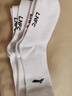 李寧（LI-NING）襪子(三雙裝)運動(dòng)襪瑜伽襪四季抗菌耐磨男女跑步襪棉襪黑白灰 曬單實(shí)拍圖