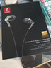 萬(wàn)魔（1MORE）耳機 入耳式 有線(xiàn) 三單元圈鐵手機耳機 HiFi耳機Hi-Res金標 E1001銀色 適用于華為OPPO蘋(píng)果 曬單實(shí)拍圖