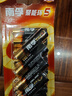 南孚5號電池12粒 五號堿性 聚能環(huán)5代 適用耳溫槍/血糖儀/無(wú)線(xiàn)鼠標/遙控器/血壓計/掛鐘/指紋鎖等 曬單實(shí)拍圖