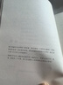 在你們離開(kāi)以前（青年作家畢嘯南2021年全新作品 寫(xiě)給父母和我們兩代人自愈書(shū)籍） 中南傳媒 曬單實(shí)拍圖