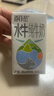 百菲酪兒童水牛純牛奶3.8g優(yōu)質(zhì)乳蛋白125ml*20盒 寶寶愛(ài)喝年貨送禮盒裝 曬單實(shí)拍圖