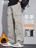 JEEP SPIRIT吉普休閑褲男士加絨褲子男秋冬工裝褲寬松直筒闊腿褲百搭運動(dòng)褲男 曬單實(shí)拍圖