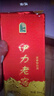 伊力特52度伊力大老窖500ml 伊力特濃香型高度白酒送禮新疆名酒特產(chǎn)標 52度 500mL 1瓶 單瓶裝 曬單實(shí)拍圖