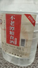 不老潭糧食酒 純糧壹號高度白酒桶裝高粱酒濃香型原漿泡酒散裝白酒 52度 5L 1桶 曬單實(shí)拍圖
