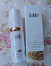 BABI防曬素顏霜隔離霜控油持妝清透舒緩美白妝前保濕SPF50+情人節禮物 淡斑美白防曬素顏霜30g*1支 曬單實(shí)拍圖