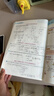 六年級上冊一課一練 數學(xué) 人教版 弱項提升同步訓練練習冊 隨堂練課時(shí)同步課堂作業(yè)本天天練 曬單實(shí)拍圖