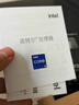英特爾（Intel）酷睿14代 i5-14490F 處理器 10核16線(xiàn)程 睿頻至高可達4.9Ghz 24M三級緩存 臺式機盒裝CPU 曬單實(shí)拍圖