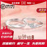 DR一見(jiàn)鐘情鉑金戒指pt950白金情侶對戒結婚訂婚情人節生日送女朋友 女戒 曬單實(shí)拍圖