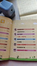 正版書(shū)籍全套4冊姜小牙上學(xué)記一年級課外閱讀必讀拼音米小圈上學(xué)記二年級課外閱讀兒童文學(xué)注音版北貓著(zhù)我是小學(xué)生耗子是條狗瞧這一家人贈徽章 【全4冊】姜小牙上學(xué)記（贈徽章） 曬單實(shí)拍圖