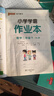 26春 小學(xué)學(xué)霸作業(yè)本 數學(xué)二年級下 人教版 新教材 pass綠卡圖書(shū) 同步訓練 練習題附試卷 同步教材天天練 曬單實(shí)拍圖