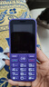 金立L13 新品手機4G全網(wǎng)通移動(dòng)聯(lián)通電信大字大聲大按鍵超長(cháng)待機雙卡雙待學(xué)生老年手機便宜功能機備用機 紫色 2.4英寸-移動(dòng)雙卡頂配版 曬單實(shí)拍圖
