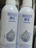 頤蓮（RELLET）【升級2.0】玻尿酸深層補水噴霧300ml*3 禮物送女生禮物 曬單實(shí)拍圖