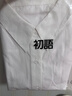 初語(yǔ)潮流行襯衫女士上衣2025多巴胺高級感減齡洋氣通勤襯衣 白色 L 曬單實(shí)拍圖