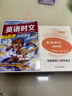 快捷英語(yǔ)時(shí)文閱讀理解小學(xué)版30期【26年最新版】閱讀理解完形填空任務(wù)型閱讀短文填空語(yǔ)法填空 曬單實(shí)拍圖