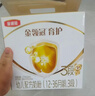伊利金領(lǐng)冠育護【5倍DHA好腦力】幼兒奶粉3段(1-3歲)1200g*4盒 曬單實(shí)拍圖