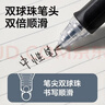 得力（deli）按動(dòng)中性筆 0.5mm雙球珠ST頭消音六邊形戰神刷題筆 速干考試筆備考 黑色12支/盒V360 曬單實(shí)拍圖