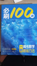 一數必刷100講2026版高考數學(xué)核心方法化學(xué)生物地理英語(yǔ)必刷100講 一數教輔 一數圖書(shū) 一數必刷100講【常規版】2026版 曬單實(shí)拍圖
