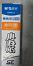 晨光(M&G)文具晶藍色0.5mm熱可擦中性筆芯 子彈頭簽字筆替芯 水筆芯 20支裝AKR67K01 曬單實(shí)拍圖