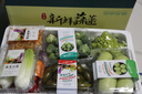 青櫻紅荔山東壽光蔬菜組合【順豐送貨上門(mén)】新鮮時(shí)令蔬菜混搭中秋春節禮盒 15斤 【T2特普混搭菜15種】 天然新鮮菜,健康原生態(tài) 曬單實(shí)拍圖