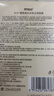 儒意（RUYI）美白淡斑水潤面膜10片盒裝美白補水保濕淡斑提亮干燥清新舒爽 儒意美白面膜1盒 曬單實(shí)拍圖