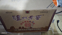 瀘州老窖【金榜嚴選】華北基地 2015年-2016年 濃香型白酒 42度 500ml 6瓶 整箱裝 陳年老酒 曬單實(shí)拍圖