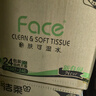 潔柔抽紙 粉Face柔韌3層120抽*24包  可濕水 原生木漿面巾紙 整箱紙巾 曬單實(shí)拍圖