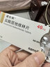 【原研藥】諾仕帕 鹽酸屈他維林片 40mg*20片/盒 曬單實(shí)拍圖