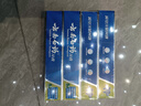 云南白藥經(jīng)典牙膏套裝 清新口氣護齦 薄荷香型230g*4家庭裝 曬單實(shí)拍圖