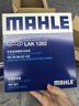 馬勒（MAHLE）帶炭PM2.5空調濾芯LAK1282(新科魯茲邁銳寶XL昂科威英朗探界者XT5 曬單實(shí)拍圖