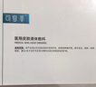 可復美醫用重組膠原蛋白液體敷料器械水50g保質(zhì)期截止2026年8月 曬單實(shí)拍圖