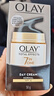 玉蘭油（OLAY）Olay多效修護防曬霜修護面霜緊致素顏霜滋潤保濕bb霜新年禮 玉蘭油多效修復防曬霜50g 曬單實(shí)拍圖