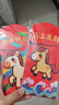 2026馬年卡通可愛(ài)創(chuàng  )意紅包毛絨刺繡風(fēng)格玩具禮物兒童利是封 仿刺繡紅包【馬上有財】小馬24個(gè)裝【4套】 曬單實(shí)拍圖