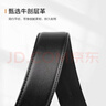 新秀麗（Samsonite）男士商務(wù)自動(dòng)扣皮帶禮盒牛皮腰帶送男生新年情人節禮物NQ1 曬單實(shí)拍圖