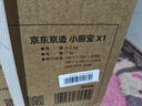 京東京造國家補貼15%小廚寶電熱水器7.8升  一級能效 2200W速熱家用廚房小型儲水式節能保溫熱水寶KW7X01 曬單實(shí)拍圖