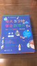 每天3分鐘學(xué)會(huì )數理化：366個(gè)故事培養孩子的理科思維 超級演說(shuō)家冠軍劉媛媛推薦 曬單實(shí)拍圖