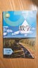 滬教版上海教材課本數學(xué)書(shū)六七八九年級第一 二學(xué)期6 7 8 9上下冊 新版 8上 數學(xué)課本 初中通用 曬單實(shí)拍圖