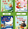 晚安，寶貝名家大獎系列 全10冊 掃碼音頻 精美手繪插圖 親子閱讀兒童繪本故事書(shū)  曬單實(shí)拍圖