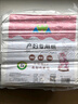 一口米產(chǎn)婦消毒衛生紙刀紙孕婦待產(chǎn)產(chǎn)房產(chǎn)后用品原生木漿月子紙產(chǎn)婦墊 2斤裝【送1條內褲】 曬單實(shí)拍圖